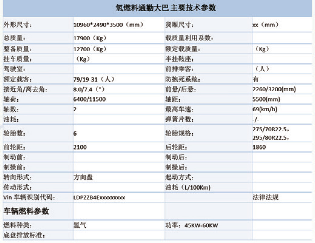 k8凯发(中国)天生赢家·一触即发