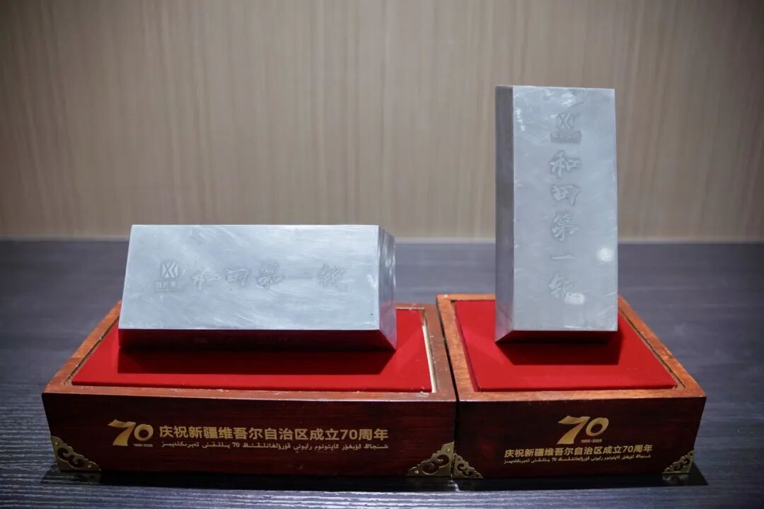 W020251105615028487073 LETOU - 乐投(中文)官方网站