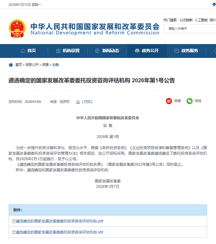 LETOU - 乐投(中文)官方网站
