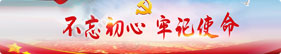LETOU - 乐投(中文)官方网站