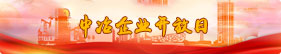 LETOU - 乐投(中文)官方网站