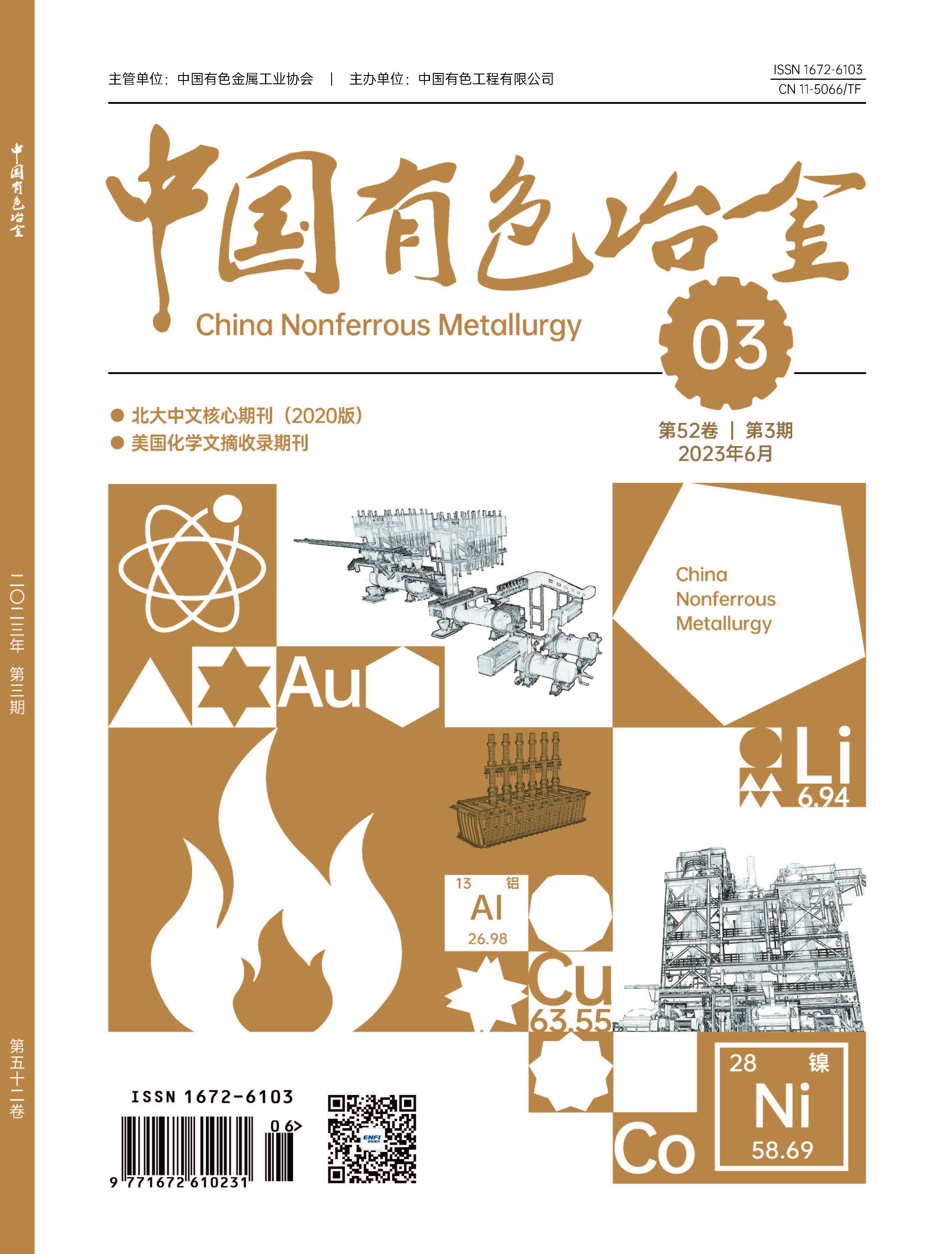 W020241119531514814045 LETOU - 乐投(中文)官方网站