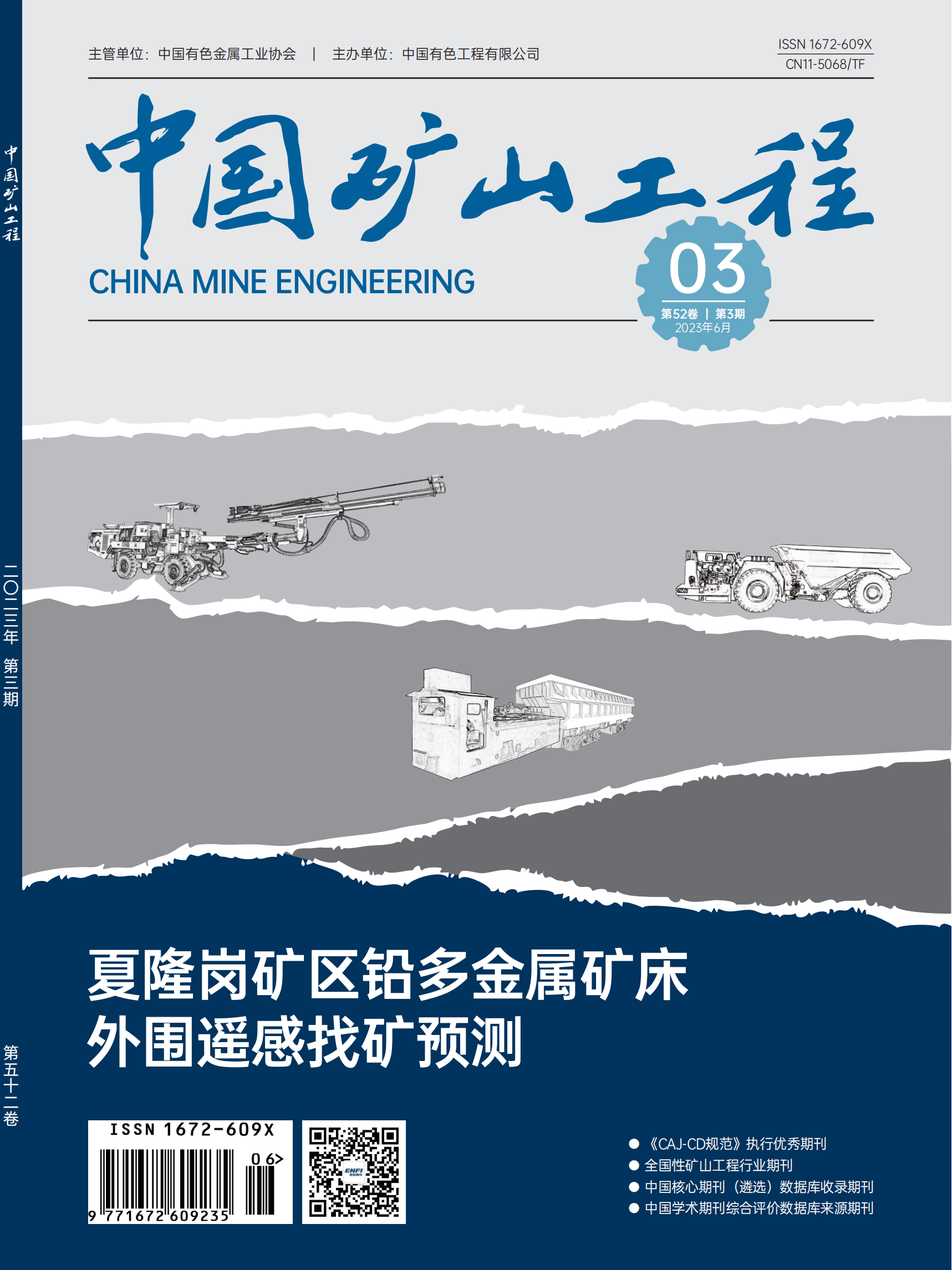 W020241119531518718854 LETOU - 乐投(中文)官方网站